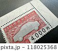 自動車重量税の印紙 118025368