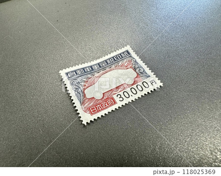 自動車重量税の印紙 118025369
