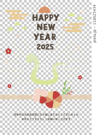 2025 Snake Year New Year's card template 118025434