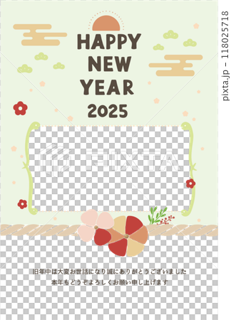 2025年 蛇年の年賀状テンプレート 118025718