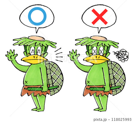 判定河童セット(マルバツ) 判定河童セット(マルバツ) 118025993