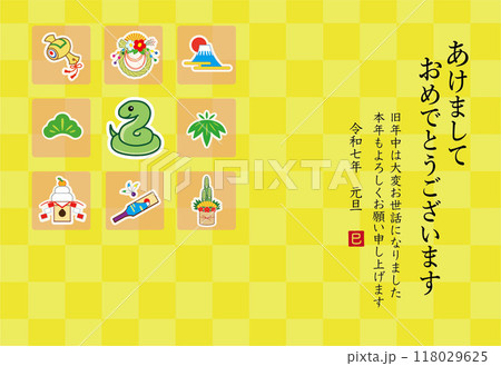 2025年 巳年 年賀状 テンプレート 2025年 巳年 年賀状 テンプレート 118029625