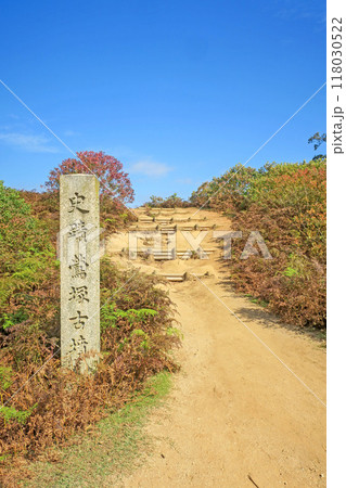 奈良・秋の若草山 鶯塚古墳・石標 奈良・秋の若草山 鶯塚古墳・石標 118030522