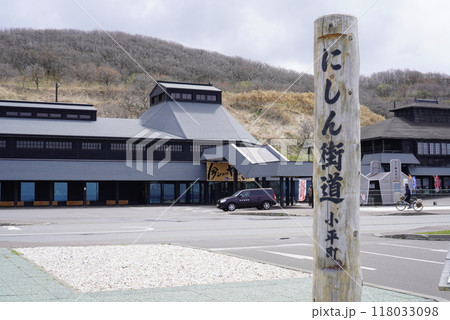 北海道 ドライブの旅 にしん街道 北海道 ドライブの旅 にしん街道 118033098