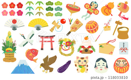 お正月のイラストセット ベクター素材 118033810