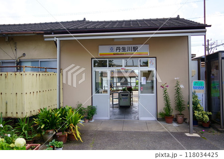 丹生川駅/三岐鉄道三岐線(三重県いなべ市) 丹生川駅/三岐鉄道三岐線(三重県いなべ市) 118034425