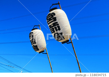 2024年6月の浦安三社祭の神輿と祭りの風景 118034715