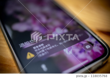 スマホに届いた緊急速報 緊急地震速報 通知 周辺減光 スマホに届いた緊急速報 緊急地震速報 通知 周辺減光 118035768