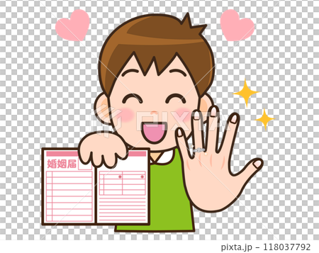 已訂婚並高興收到訂婚戒指和結婚登記的男人的插圖 2 已訂婚並高興收到訂婚戒指和結婚登記的男人的插圖 2 118037792