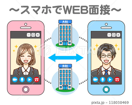 スマホでWEB面接する会社員男性と女性のイラスト素材 スマホでWEB面接する会社員男性と女性のイラスト素材 118038469