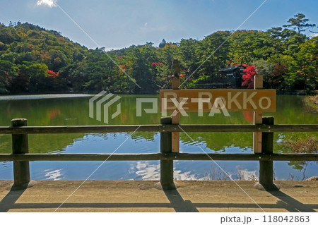 兵庫・神戸 再度山 修法ヶ原池 BE ROKKO 118042863
