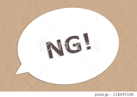 NG(背景クラフト紙) NG(背景クラフト紙) 118045106