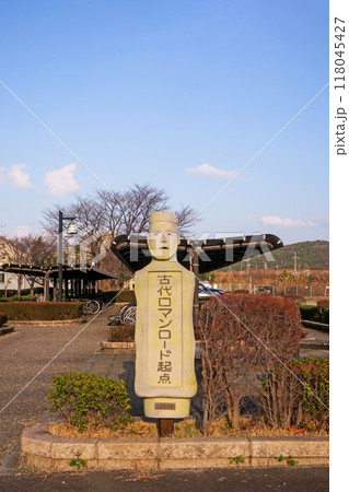鳥取・米子市 JR淀江駅前 古代ロマンロード起点 118045427