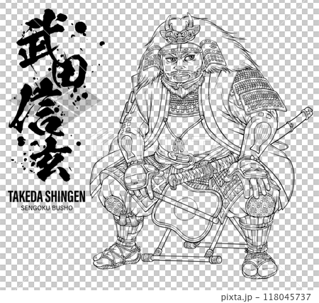 Takeda Shingen sitting on a floor cushion holding a fan 118045737