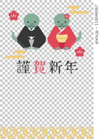 恭迎蛇年新年賀卡模板 恭迎蛇年新年賀卡模板 118046067