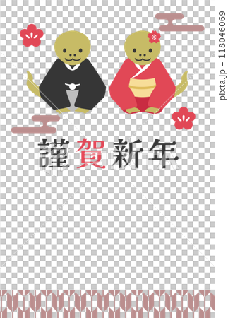 Year of the Snake greeting New Year's card template Year of the Snake greeting New Year's card template 118046069