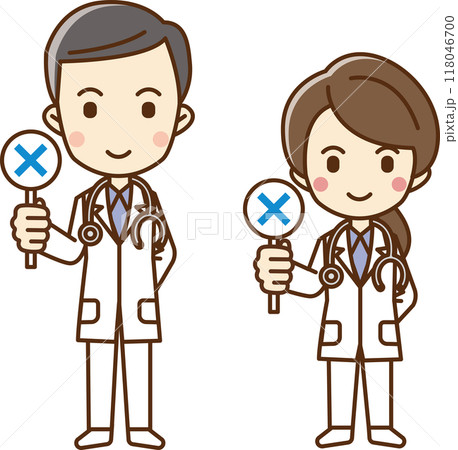 ×のマークが書かれた札を持った医者の男女のイラスト 118046700