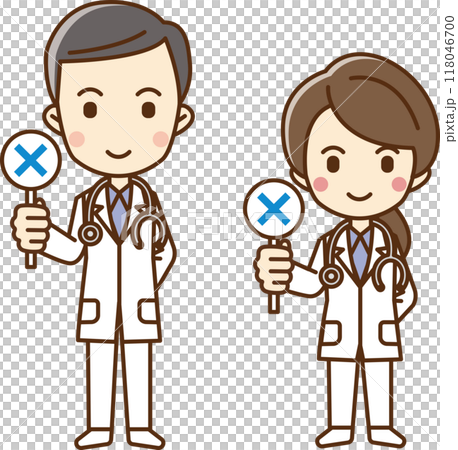 ×のマークが書かれた札を持った医者の男女のイラスト 118046700