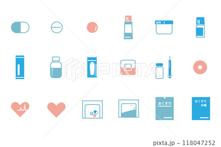 色々な薬のアイコンセット　イラスト素材 118047252
