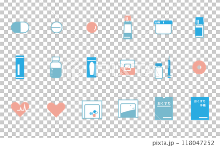 色々な薬のアイコンセット　イラスト素材 118047252