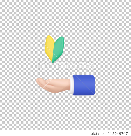 3DCG|未経験者・初心者を歓迎するビジネスマンの手 3DCG|未経験者・初心者を歓迎するビジネスマンの手 118049747