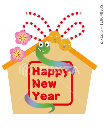 巳年の絵馬 巳年の絵馬 118049935