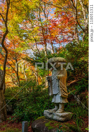 英彦山 英彦山 118051311