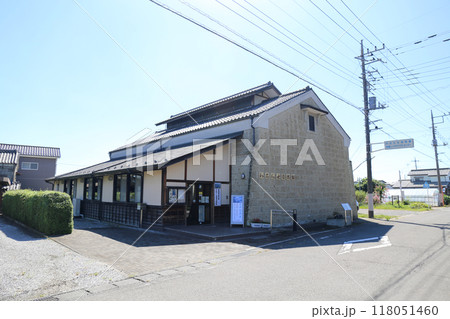 わたらせ自然館 118051460