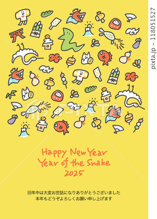 蛇とたくさん正月の縁起物の年賀状 令和七年 2025 蛇とたくさん正月の縁起物の年賀状 令和七年 2025 118051527