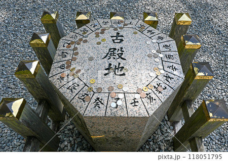 三重・伊勢市 猿田彦神社 古殿池 三重・伊勢市 猿田彦神社 古殿池 118051795