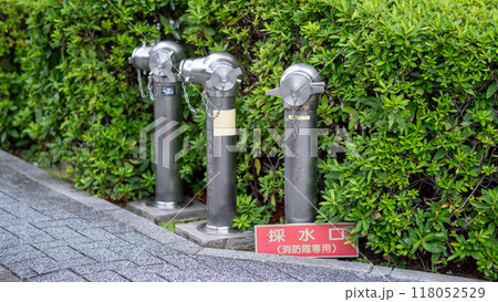 町の採水口 118052529