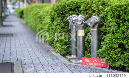 街の採水口 118052530