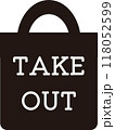 ピクトグラム　takeout 118052599