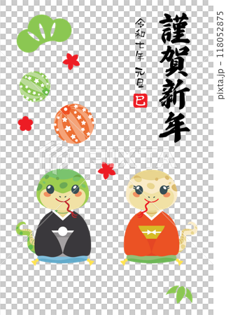 蛇圖蛇年新年賀卡模板 118052875