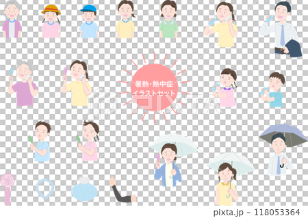 熱中症対策まとめイラスト 118053364