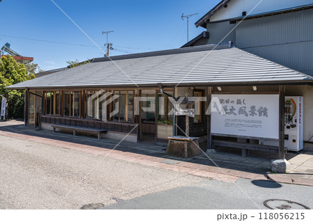 磐田市にある池田の渡し歴史風景館(静岡県) 磐田市にある池田の渡し歴史風景館(静岡県) 118056215
