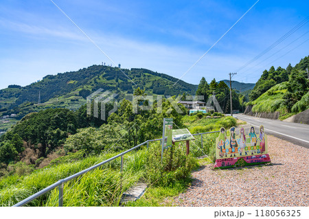 掛川ビューポイントから見た粟ヶ岳の風景(静岡県) 掛川ビューポイントから見た粟ヶ岳の風景(静岡県) 118056325
