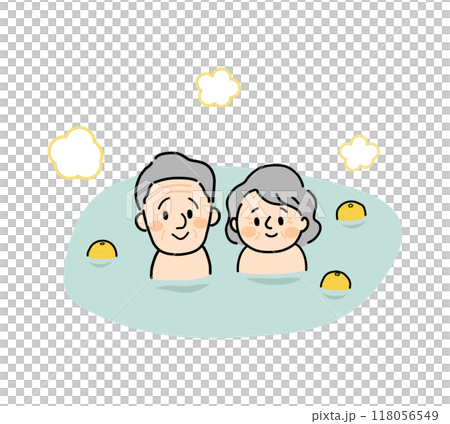 冬至期間，一對老夫婦在泡柚子浴 118056549