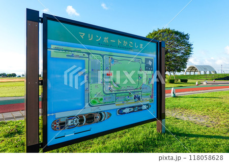 案内板 マリンポートかごしま(鹿児島県鹿児島市) 案内板 マリンポートかごしま(鹿児島県鹿児島市) 118058628