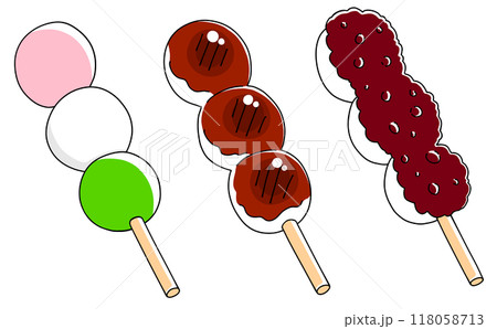 ゆるめシンプル団子セット1　ベタ塗り 118058713