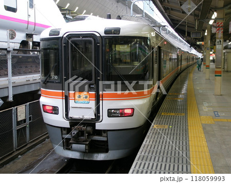 373系特急「東海」東京駅 373系特急「東海」東京駅 118059993