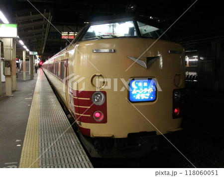485系快速「ムーンライトえちご」高崎駅 118060051