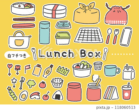 くすみカラー＆白フチのゆるかわお弁当・ランチアイテム 118060513