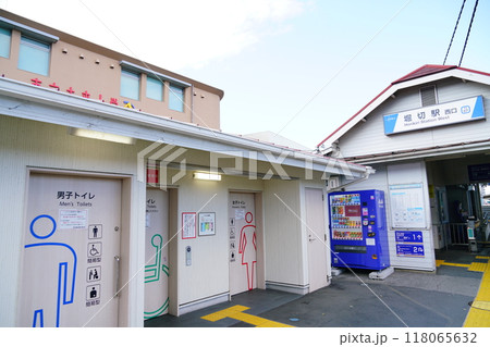 堀切駅の入り口 堀切駅の入り口 118065632