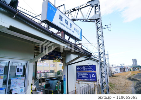 足立区にある堀切駅 118065665