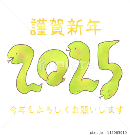 緑色のヘビのデフォルメイラスト 年賀状 2025 118065910