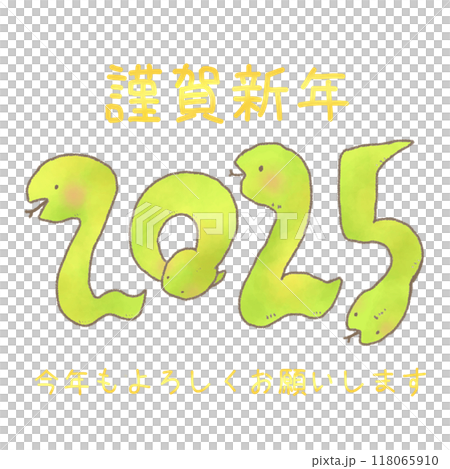 緑色のヘビのデフォルメイラスト 年賀状 2025 118065910