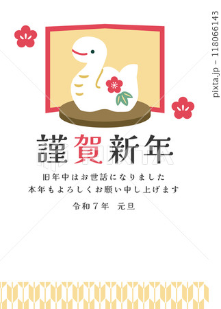 巳年の置物年賀状テンプレート 巳年の置物年賀状テンプレート 118066143