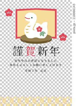 蛇年雕像新年賀卡模板 蛇年雕像新年賀卡模板 118066143