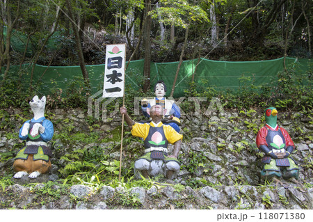 桃太郎神社 桃太郎誕生地 118071380